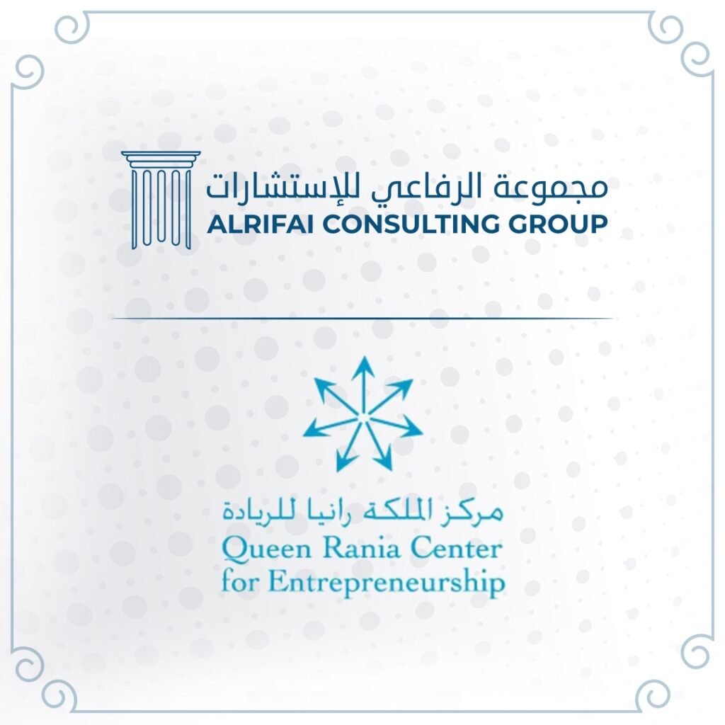 Queen Rania Center for Entrepreneurship Collaboration